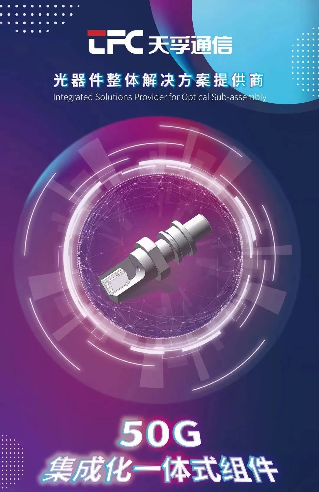 304am永利集团官网(中国)有限公司-Official Website