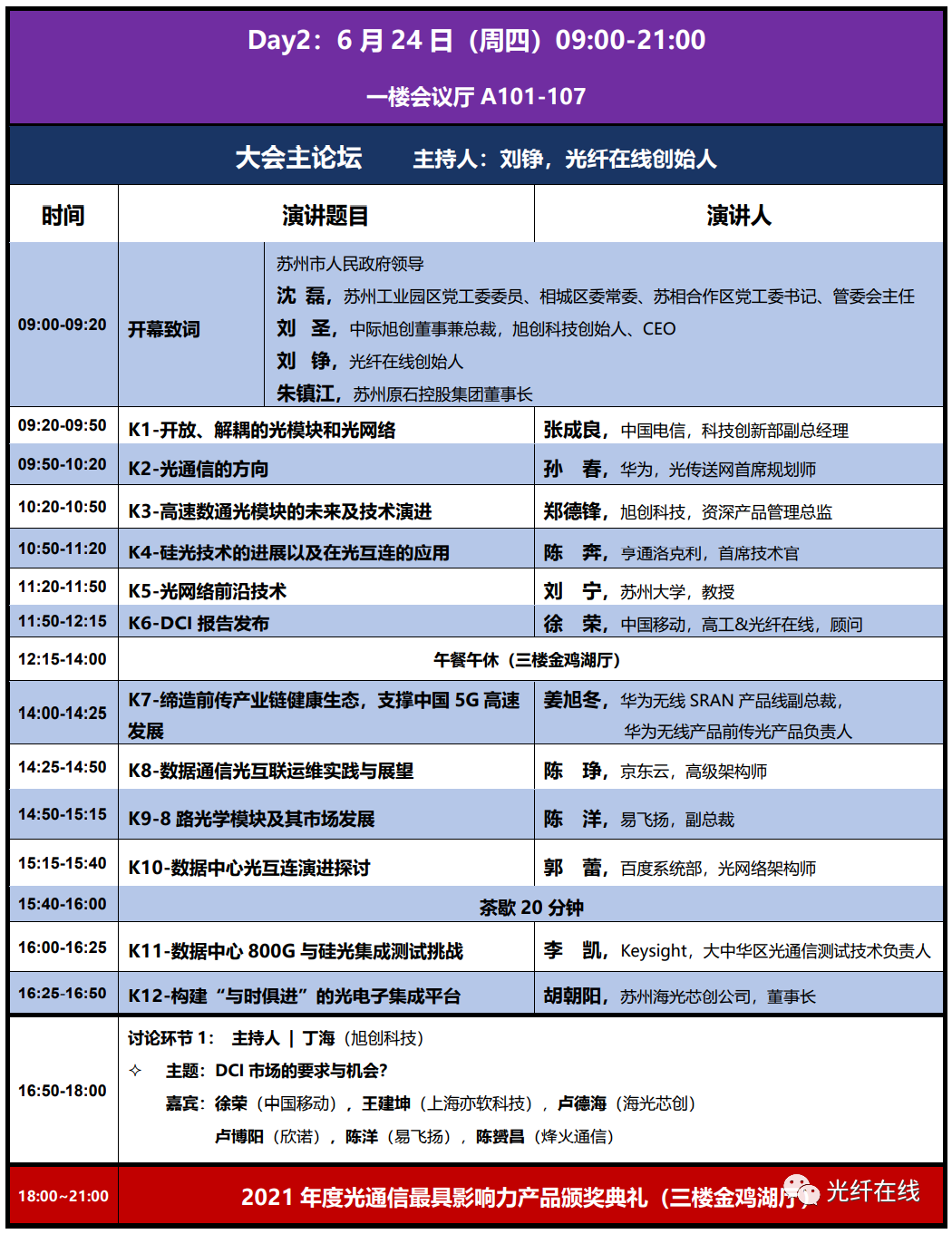 304am永利集团官网(中国)有限公司-Official Website