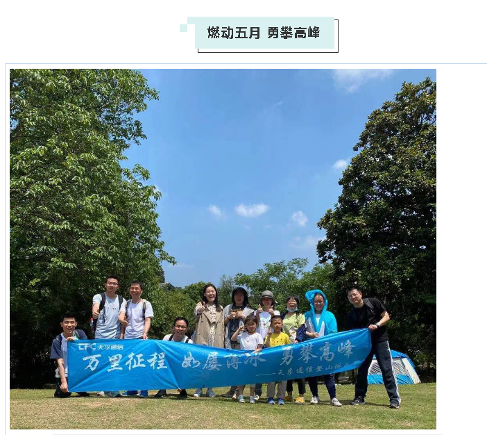 304am永利集团官网(中国)有限公司-Official Website