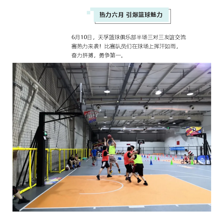 304am永利集团官网(中国)有限公司-Official Website