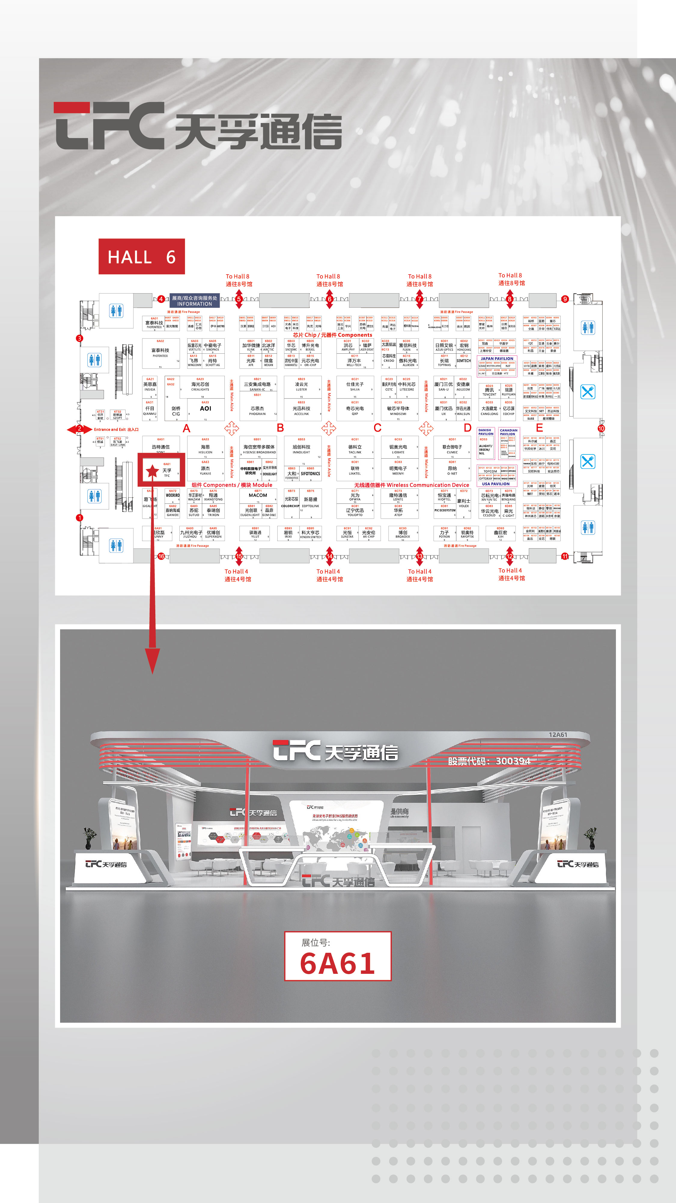 304am永利集团官网(中国)有限公司-Official Website