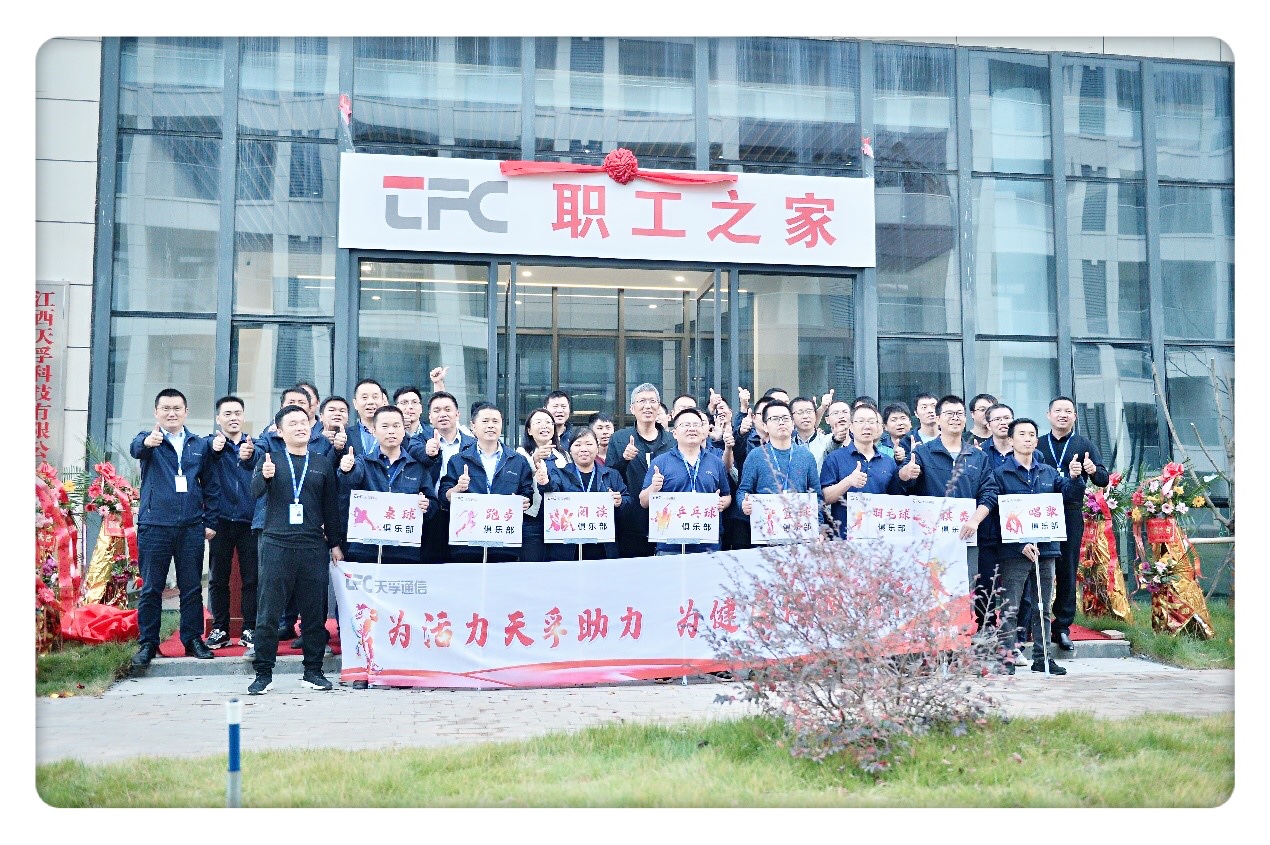 304am永利集团官网(中国)有限公司-Official Website