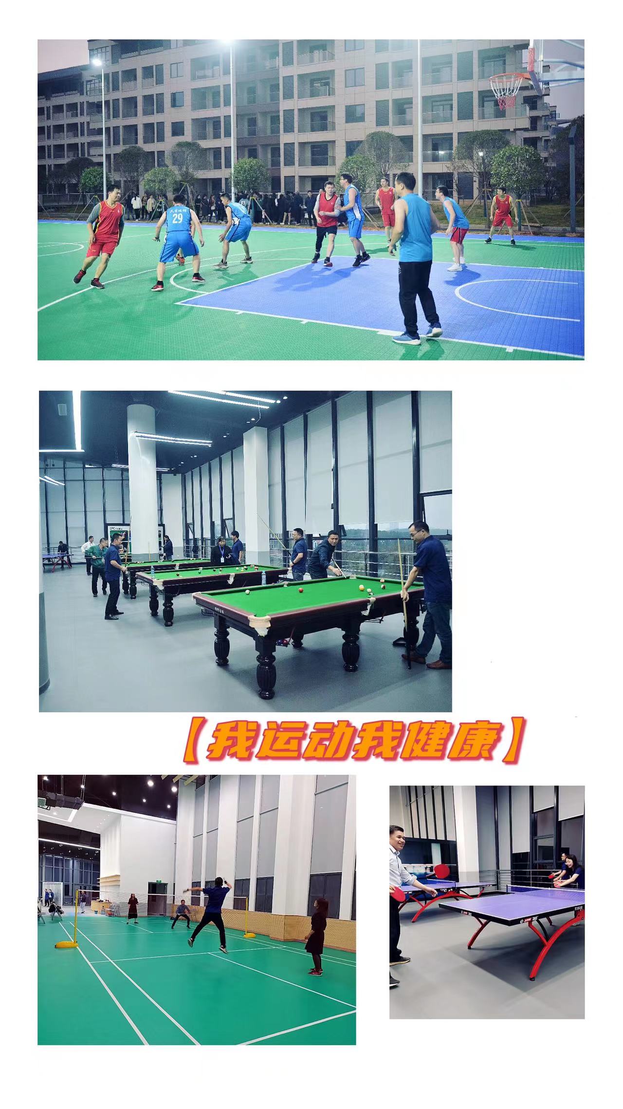 304am永利集团官网(中国)有限公司-Official Website