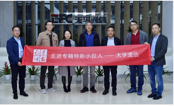 304am永利集团官网(中国)有限公司-Official Website