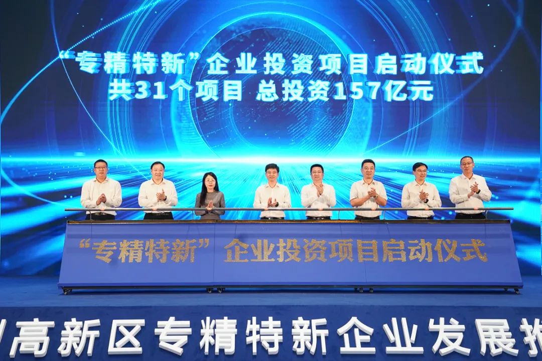 304am永利集团官网(中国)有限公司-Official Website