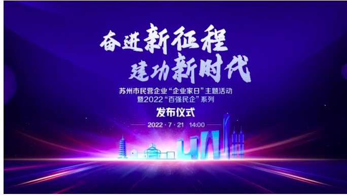 304am永利集团官网(中国)有限公司-Official Website