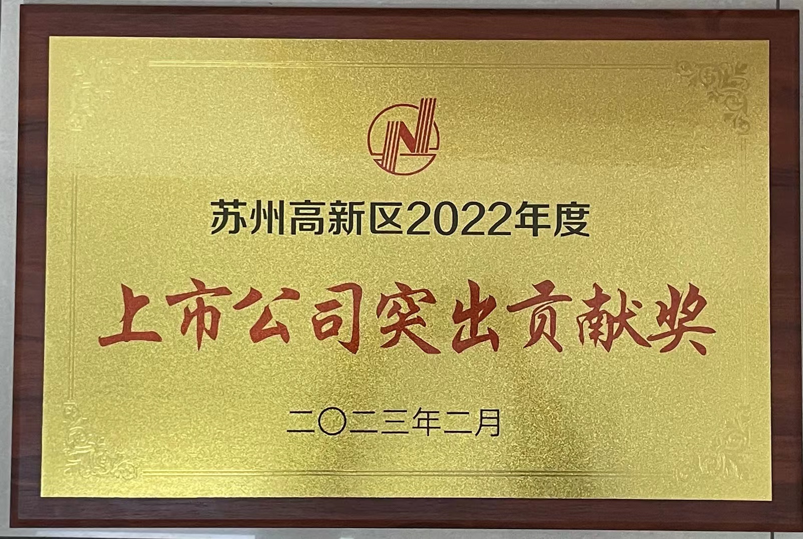 304am永利集团官网(中国)有限公司-Official Website