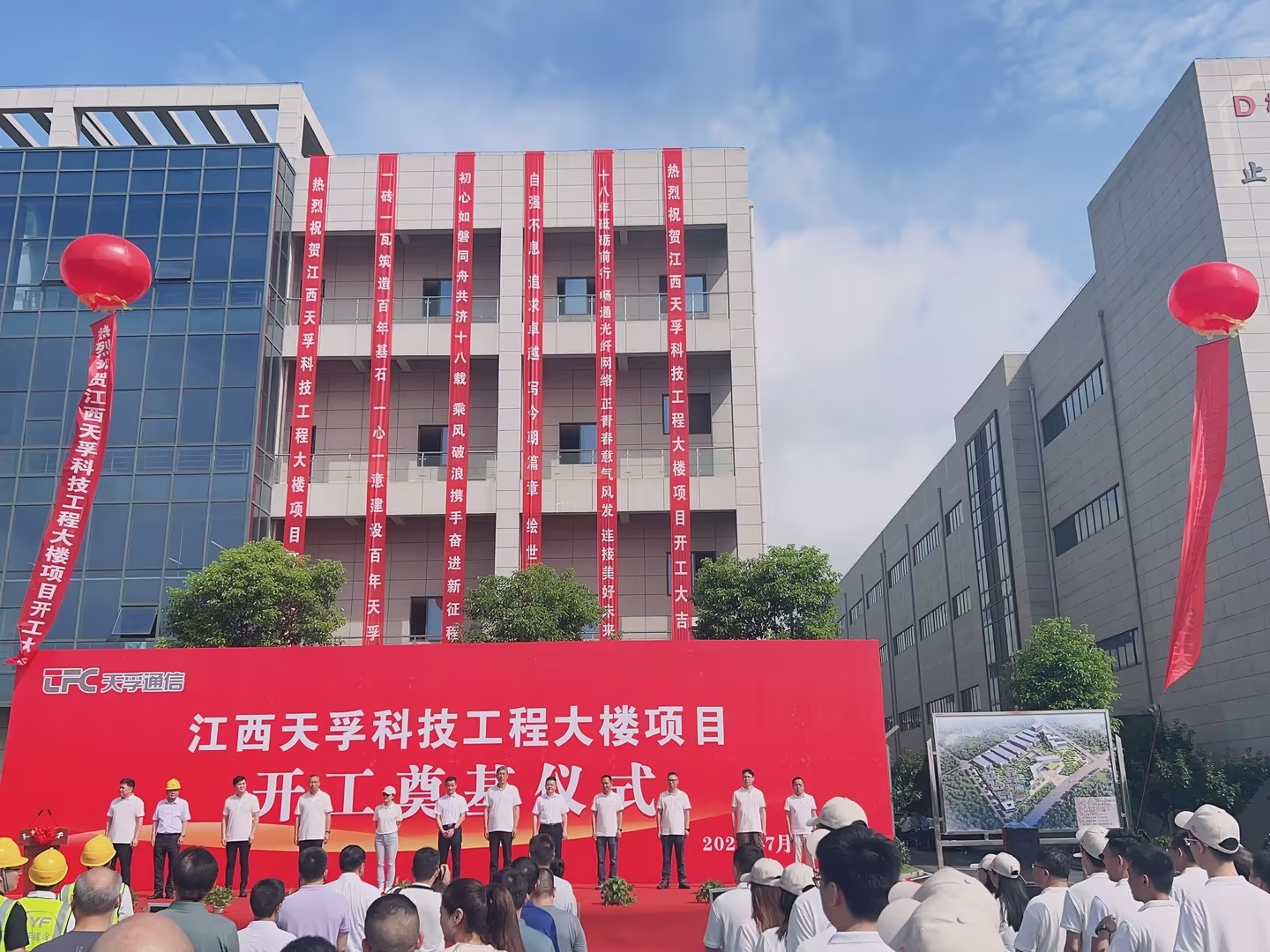 304am永利集团官网(中国)有限公司-Official Website