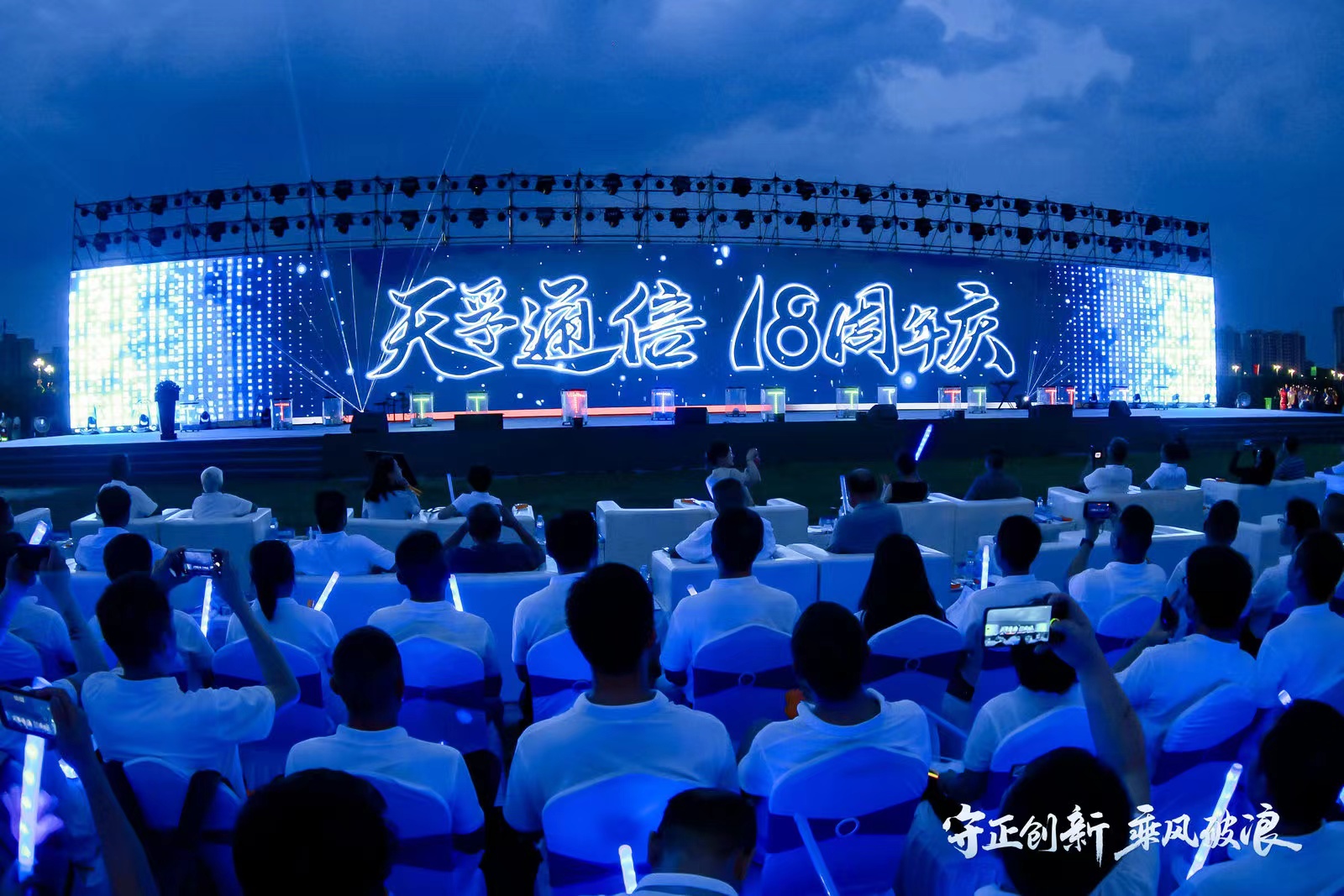 304am永利集团官网(中国)有限公司-Official Website