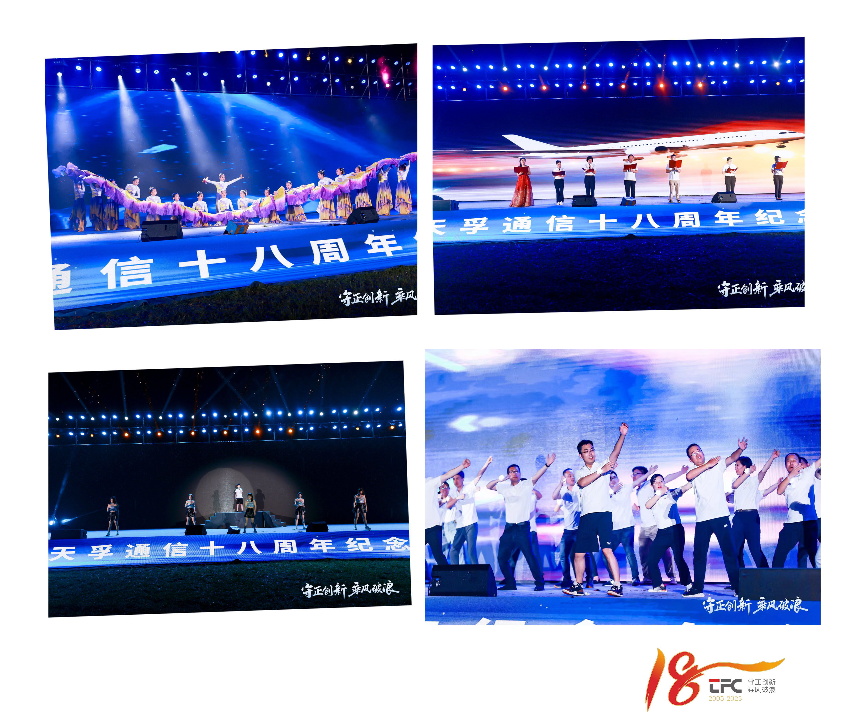 304am永利集团官网(中国)有限公司-Official Website