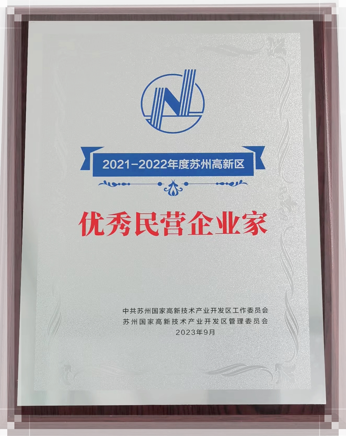 304am永利集团官网(中国)有限公司-Official Website