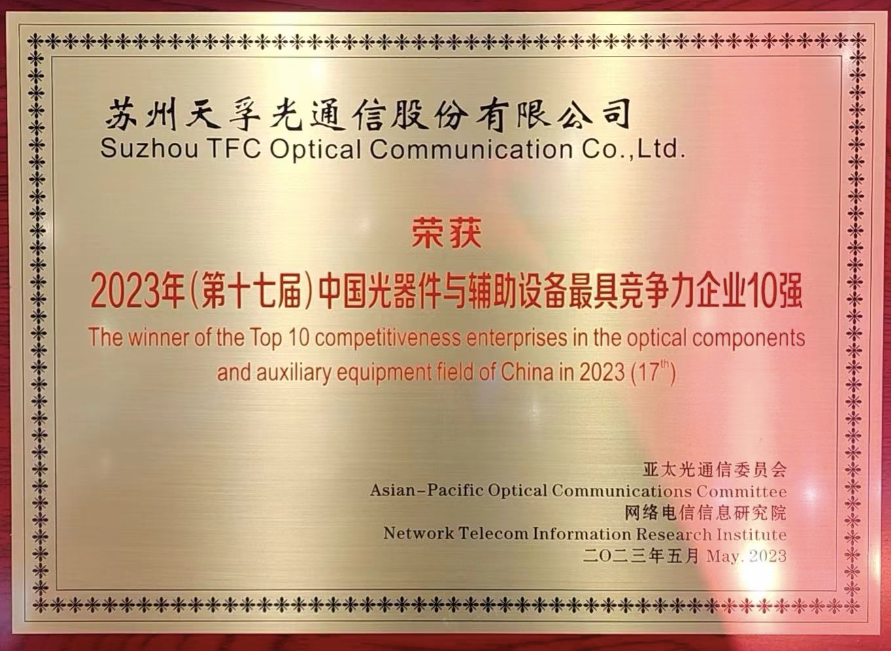 304am永利集团官网(中国)有限公司-Official Website