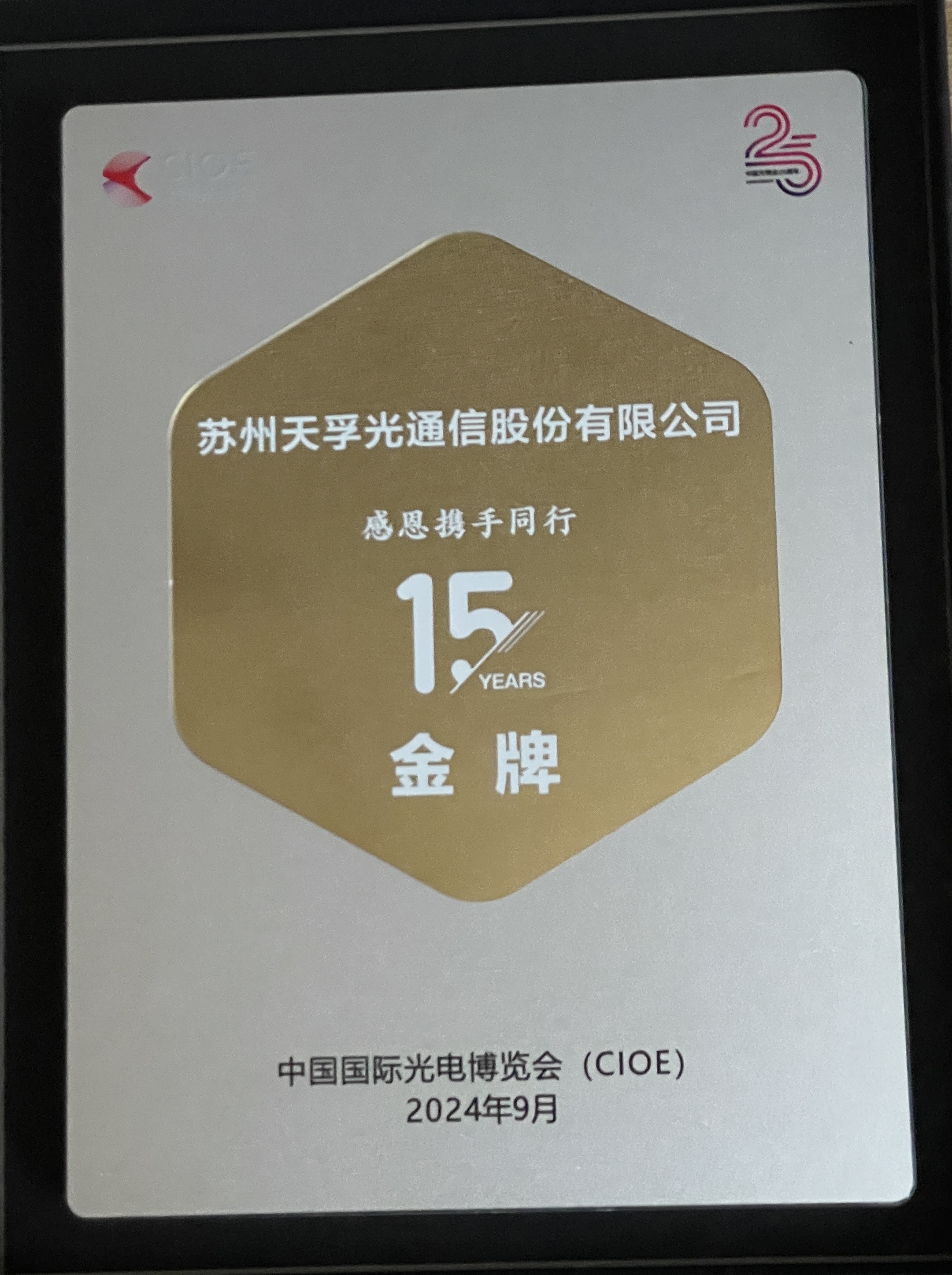 304am永利集团官网(中国)有限公司-Official Website