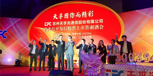 304am永利集团官网(中国)有限公司-Official Website