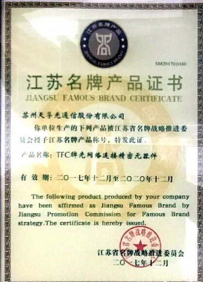 304am永利集团官网(中国)有限公司-Official Website