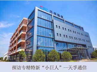 304am永利集团官网(中国)有限公司-Official Website