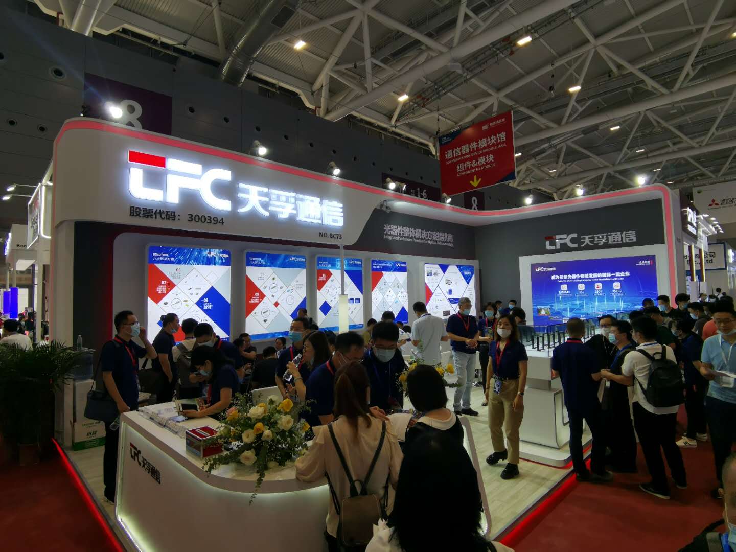 304am永利集团官网(中国)有限公司-Official Website