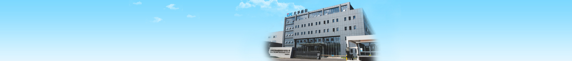 304am永利集团官网(中国)有限公司-Official Website