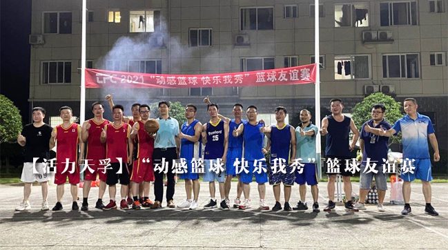 304am永利集团官网(中国)有限公司-Official Website