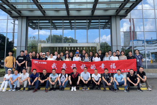 304am永利集团官网(中国)有限公司-Official Website