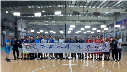 304am永利集团官网(中国)有限公司-Official Website