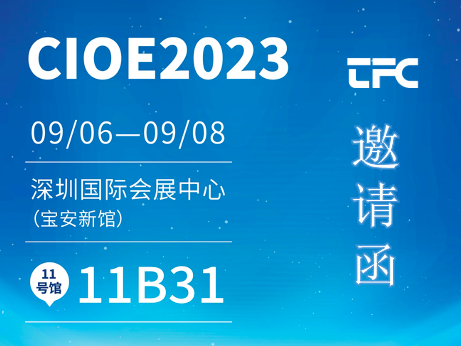 304am永利集团官网(中国)有限公司-Official Website