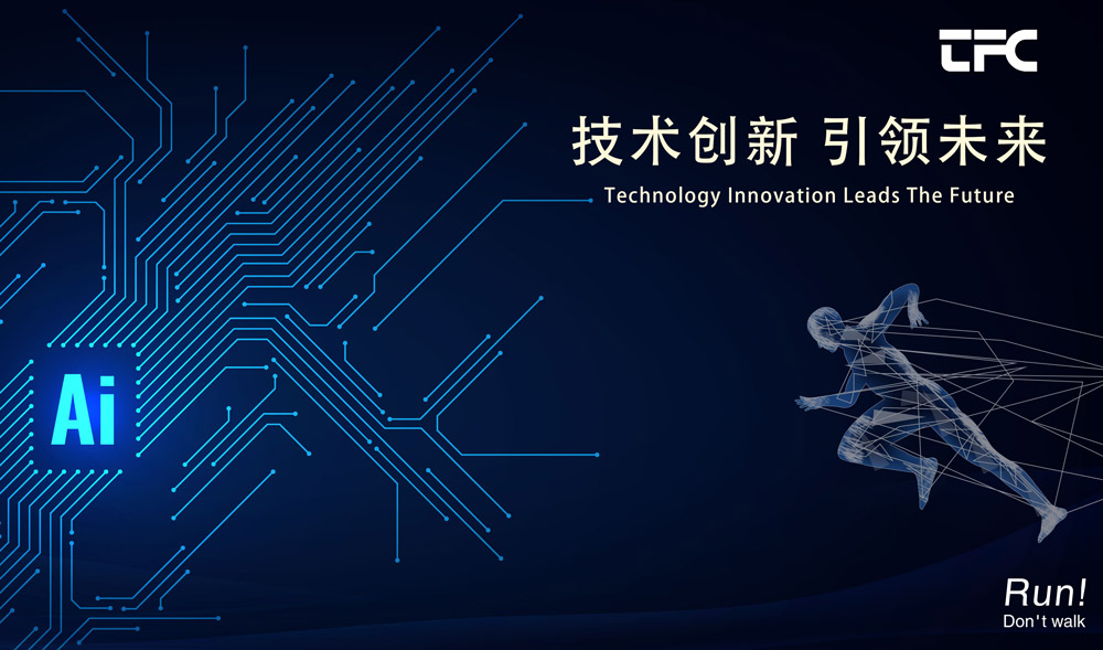 304am永利集团官网(中国)有限公司-Official Website