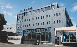 304am永利集团官网(中国)有限公司-Official Website