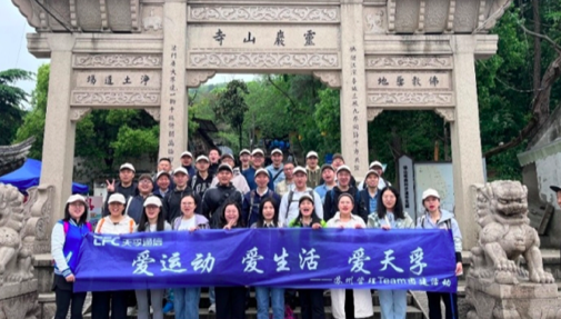 304am永利集团官网(中国)有限公司-Official Website