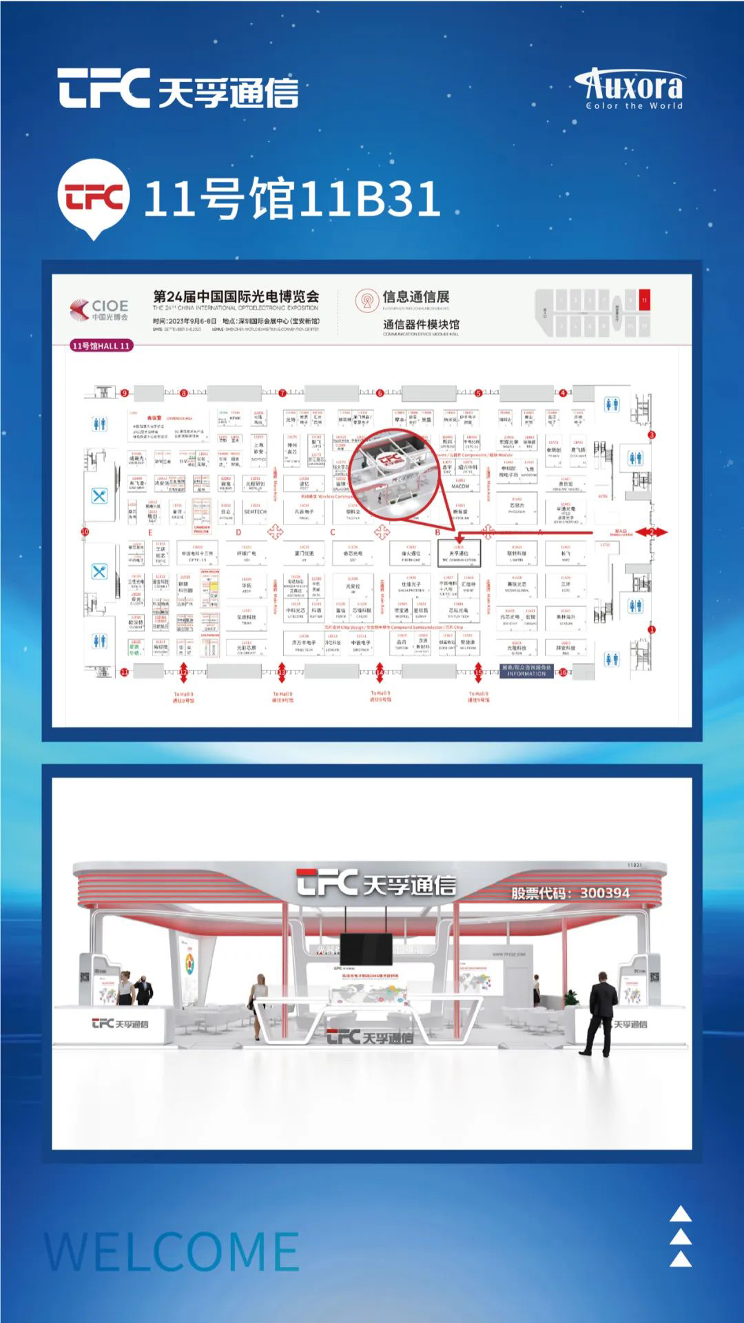 304am永利集团官网(中国)有限公司-Official Website