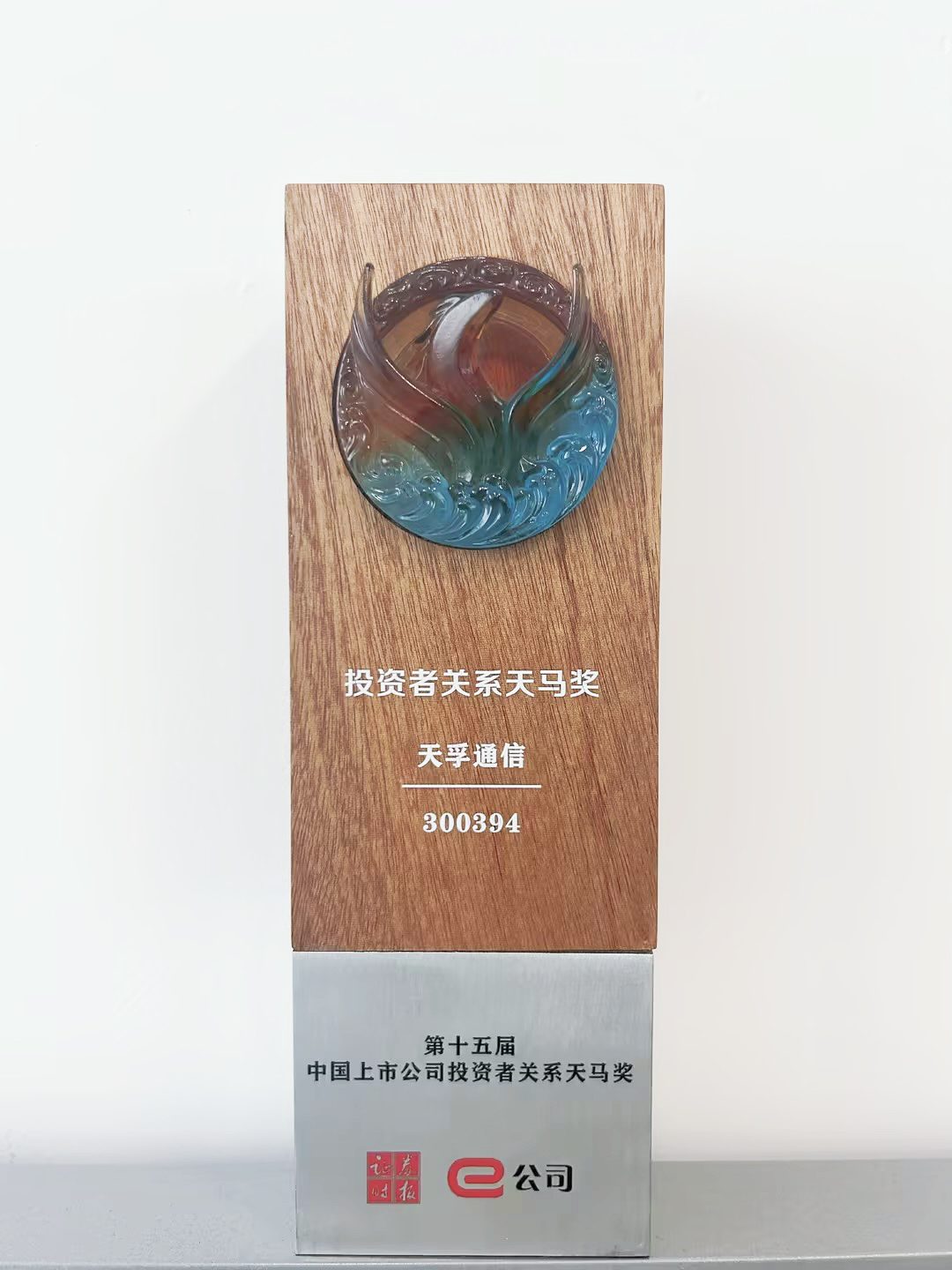 304am永利集团官网(中国)有限公司-Official Website