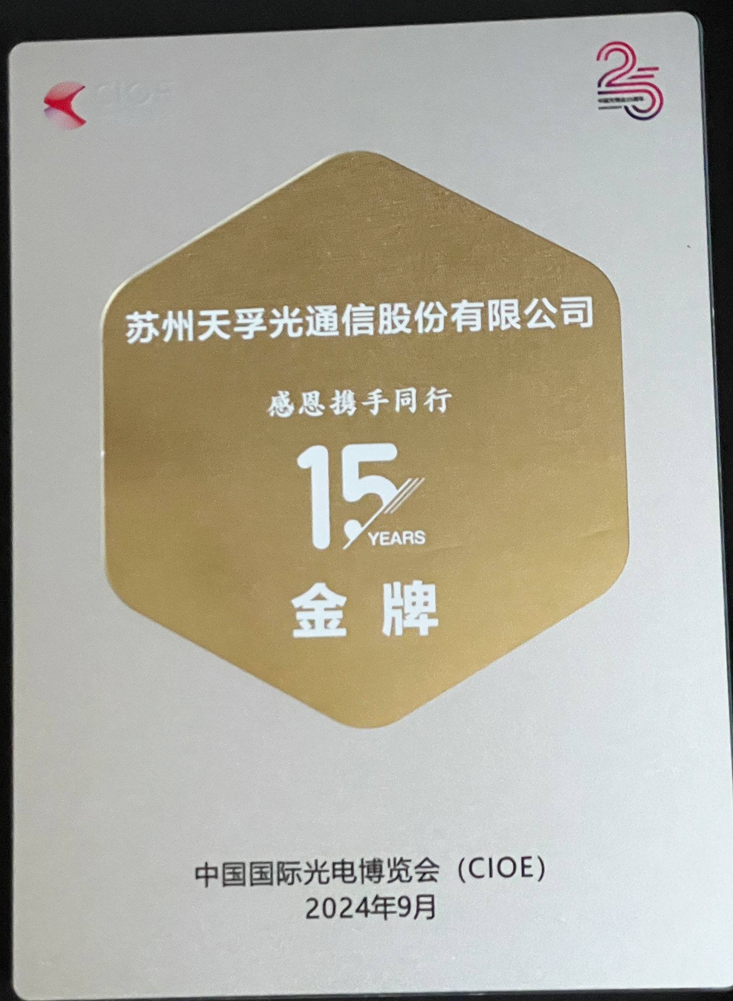 304am永利集团官网(中国)有限公司-Official Website