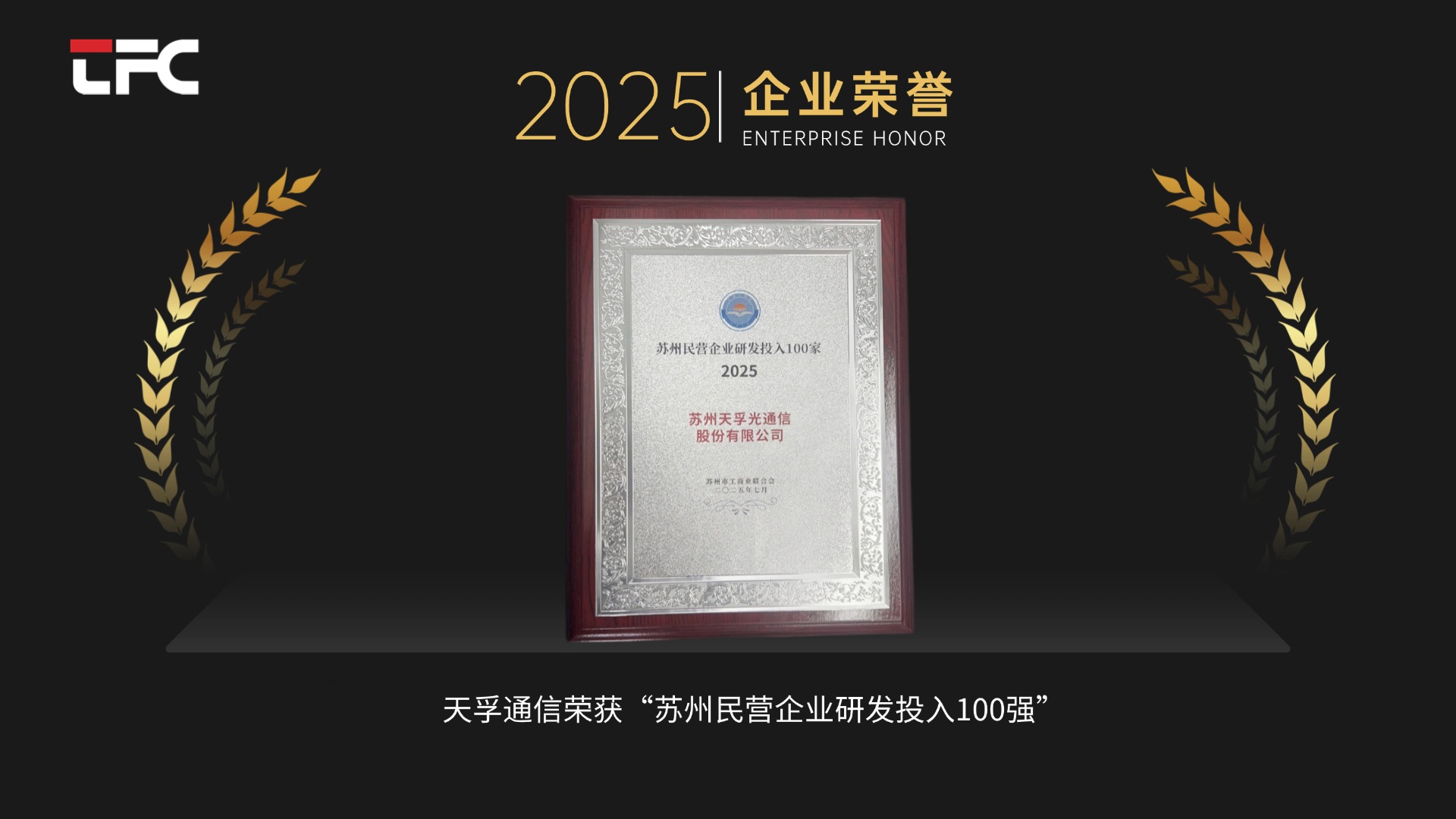 304am永利集团官网(中国)有限公司-Official Website