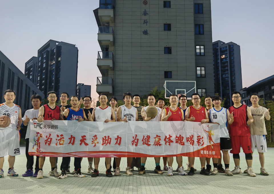 304am永利集团官网(中国)有限公司-Official Website